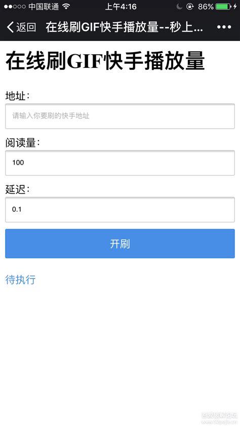 刷快手双击播放网站软件,如何选？