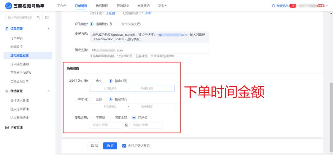 24小时自动下单最低价,如何选?