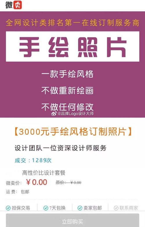 全网下单平台,如何选?