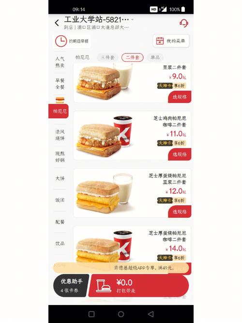 0.5自助下单,如何选?