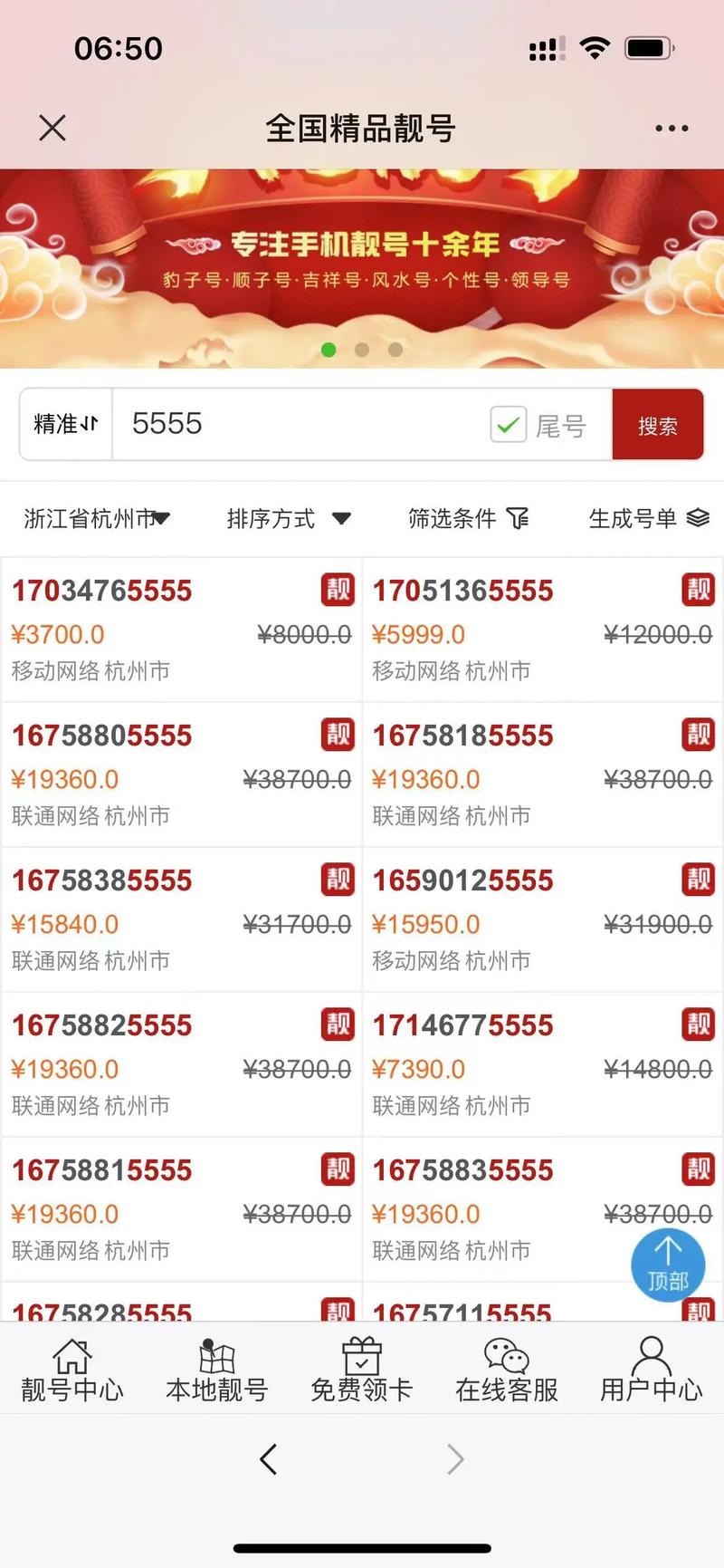 0.5自助下单,如何选?