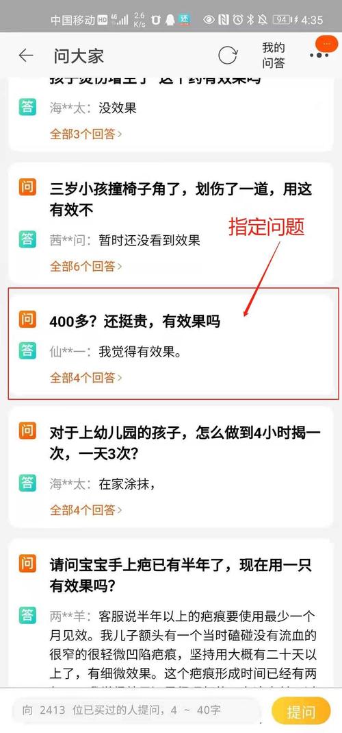 1分钟3000赞,如何选?