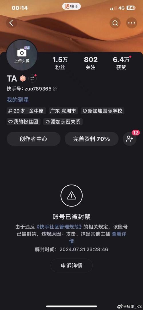 免费1万个快手粉丝,如何选?