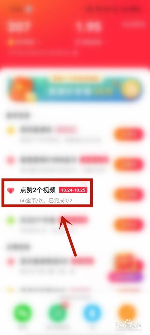 一元买赞app,如何选？