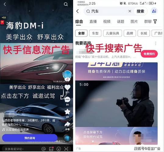 快手24小时平台,如何选?