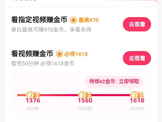 一元一百个赞秒回快手,如何选?