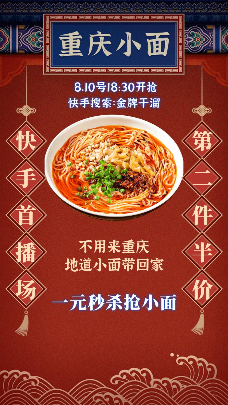 快手一元秒杀10000播放,如何选？