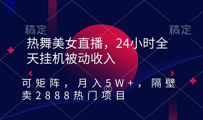 快手业务24小时在线下单平台免费,24小时在线接单网站