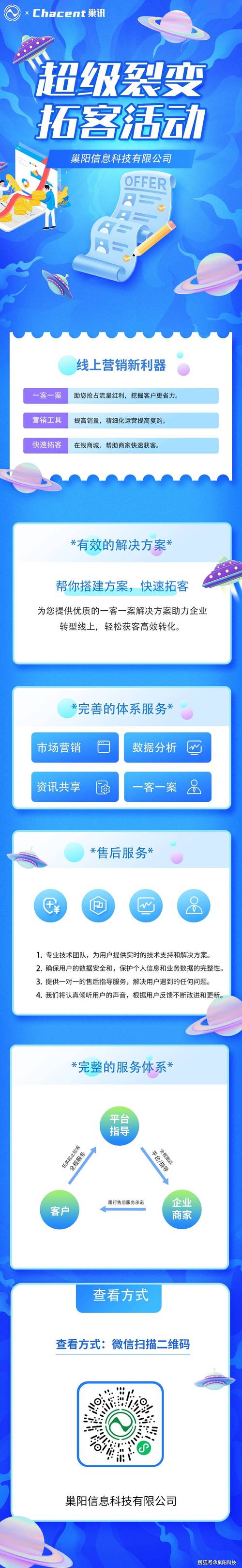 24小时在线等你下单,24小时在线下单平台