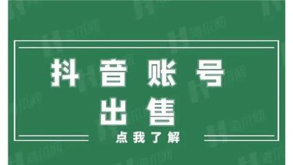 1000粉丝账号转让费用,24小时在线出售快手号