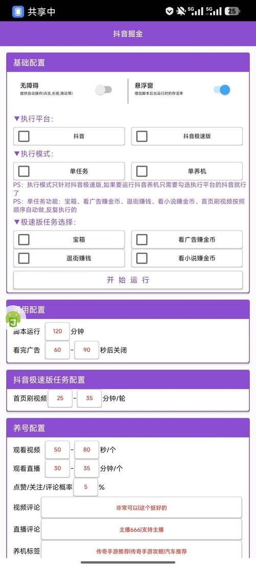 抖音低价自助赞平台24小时发货,dy小号批发平台