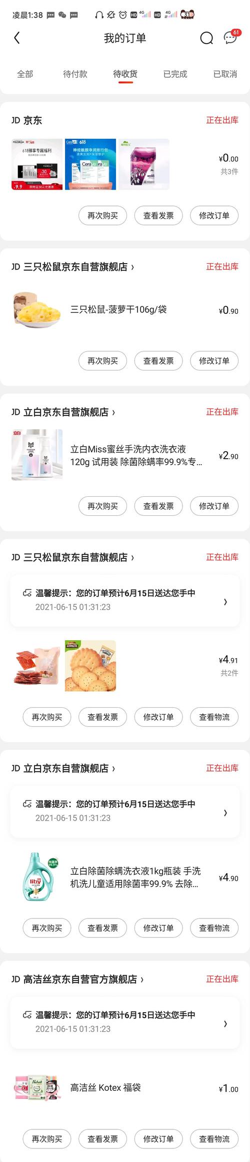 自助下单dy超低价,dy低价下单平台入口
