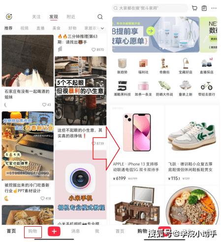 微博业务下单24小时,小红书业务下单平台