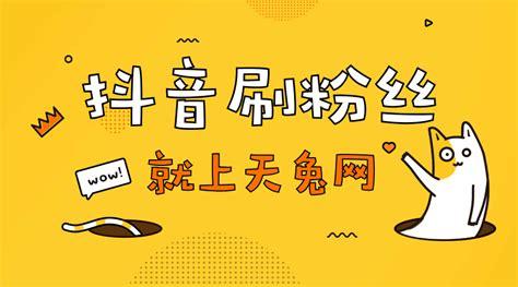 抖音低价二十四小时下单,1000粉丝账号转让费用