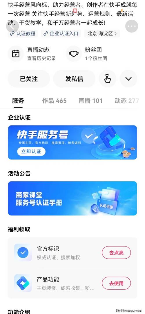 快手点赞平台24小时在线下单,快手点赞平台24小时秒单业务