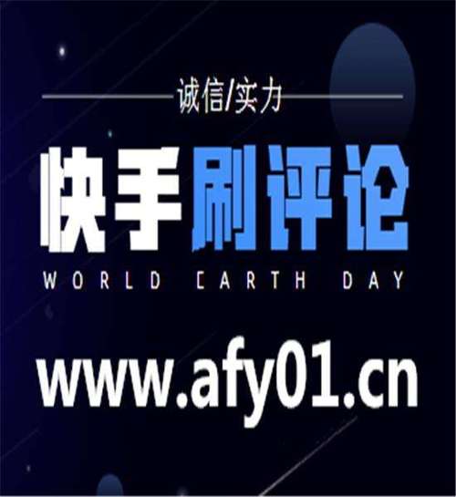 抖音全网最低价,快手点赞平台自助平台超低价