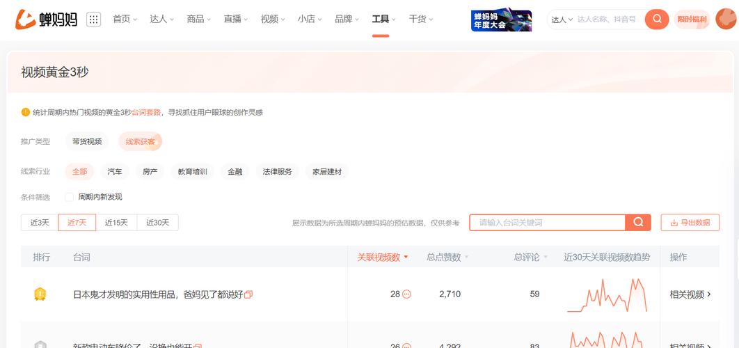 抖音24小时自助点赞,KS点赞平台秒单平台24小时自助下单服务免费