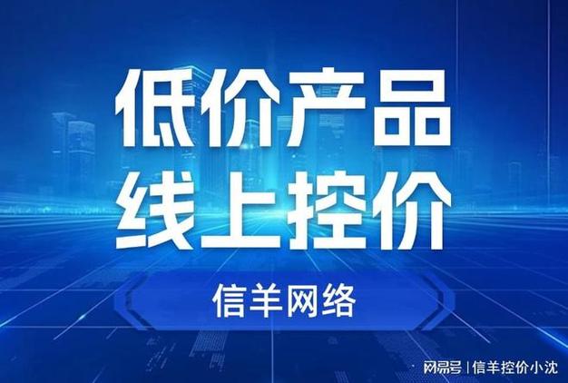 DY平台24小时业务平台超低价,平台平台平台KS在线业务自助平台超低价