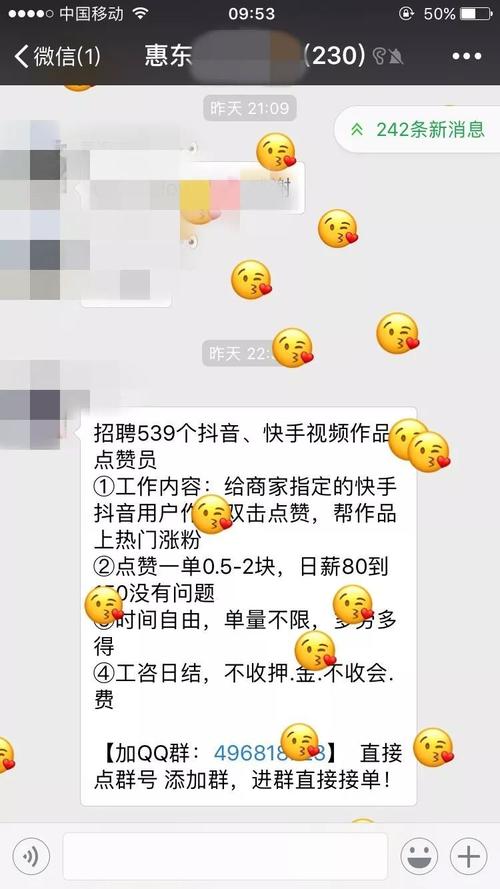 快手点赞业务24小时秒单业务平台免费,快手快手快手点赞业务低价自助平台