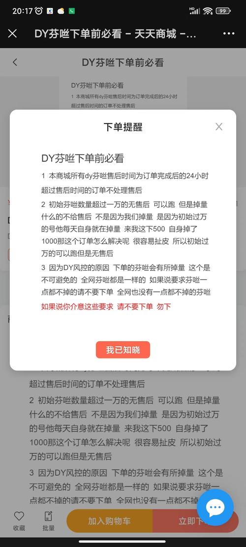 KS平台24小时免费下单平台官网,平台平台平台DY业务24小时免费下单平台官网