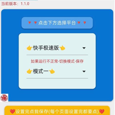 KS平台24小时最低价,平台快手点赞业务24小时秒单业务平台免费