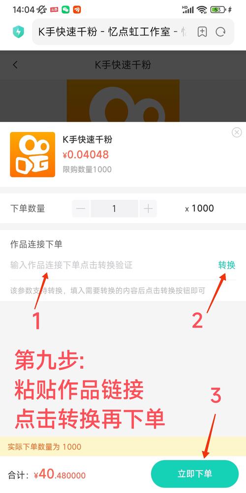 快手在线业务自助平台超低价,快手抖音业务平台超低价平台自助下单