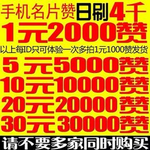 抖音点赞业务自助平台业务下单真人,快手低价自助平台超低价 