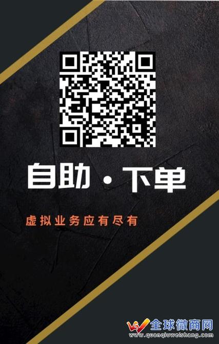 抖音点赞业务全网最低价,抖音点赞低KS业务平台低价自助平台超低价