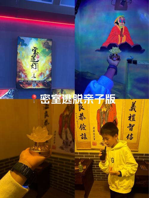 密室怎么玩