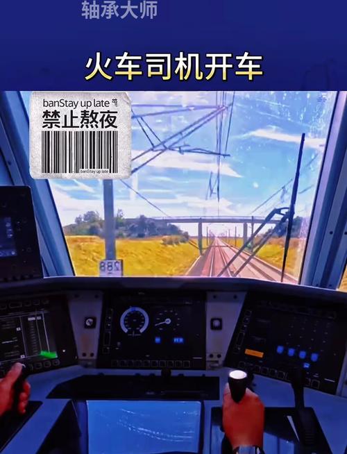 开火车怎么玩