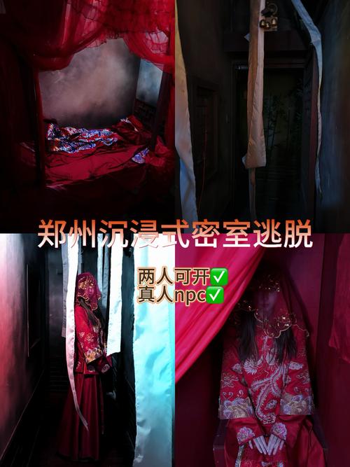 密室逃脱18宿舍怎么过