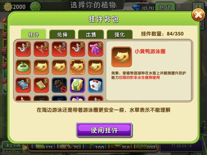 怎么更新游戏