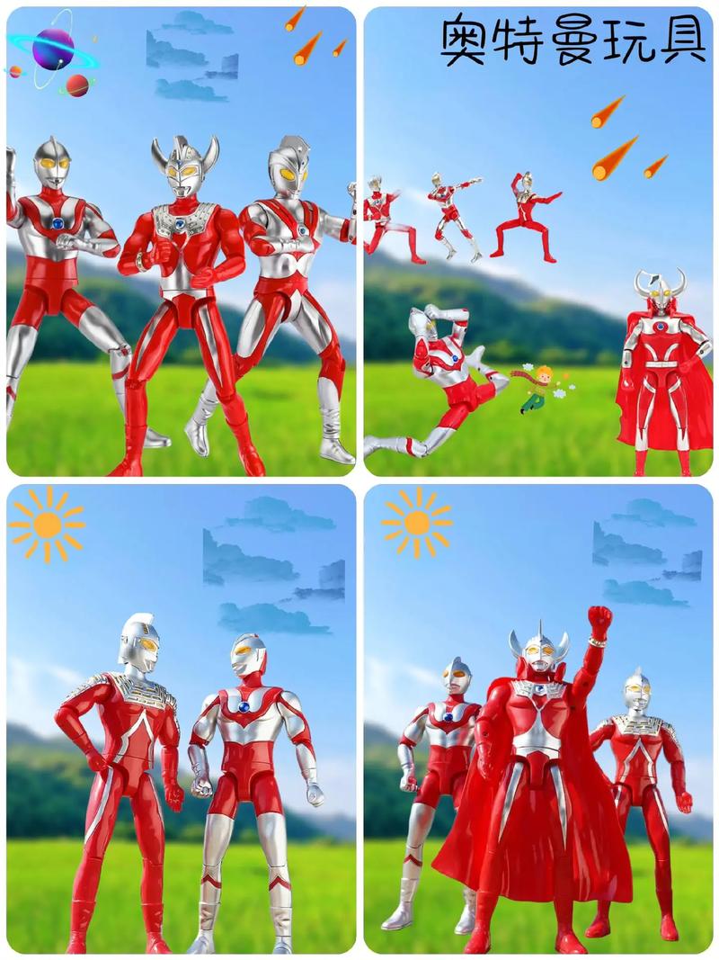 奥特曼怎么玩