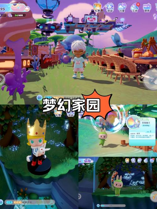 梦幻家园怎么重新玩
