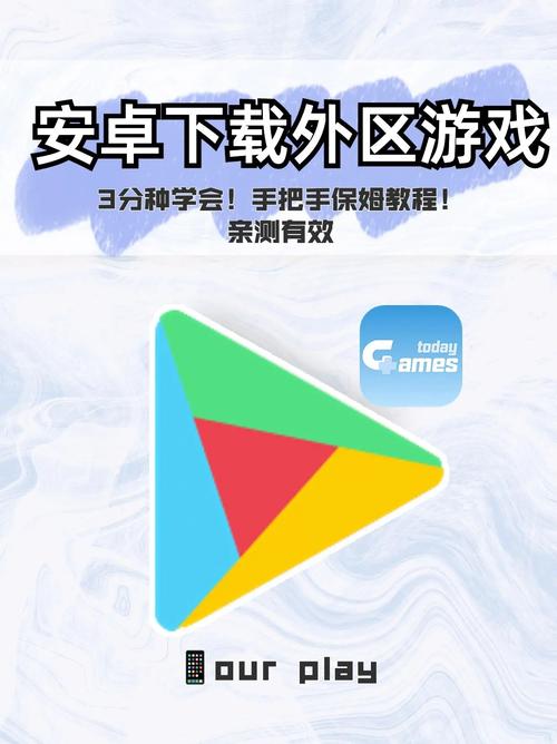 怎么下载游戏大全