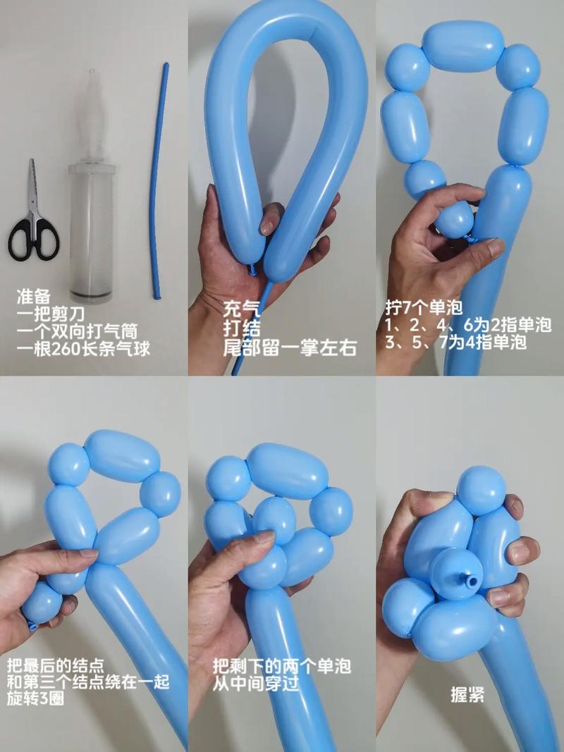 气球游戏怎么玩