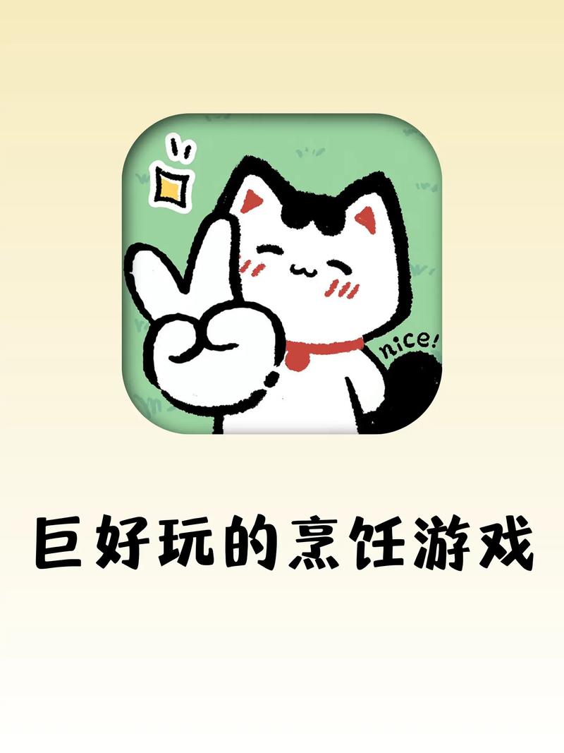 小游戏怎么做