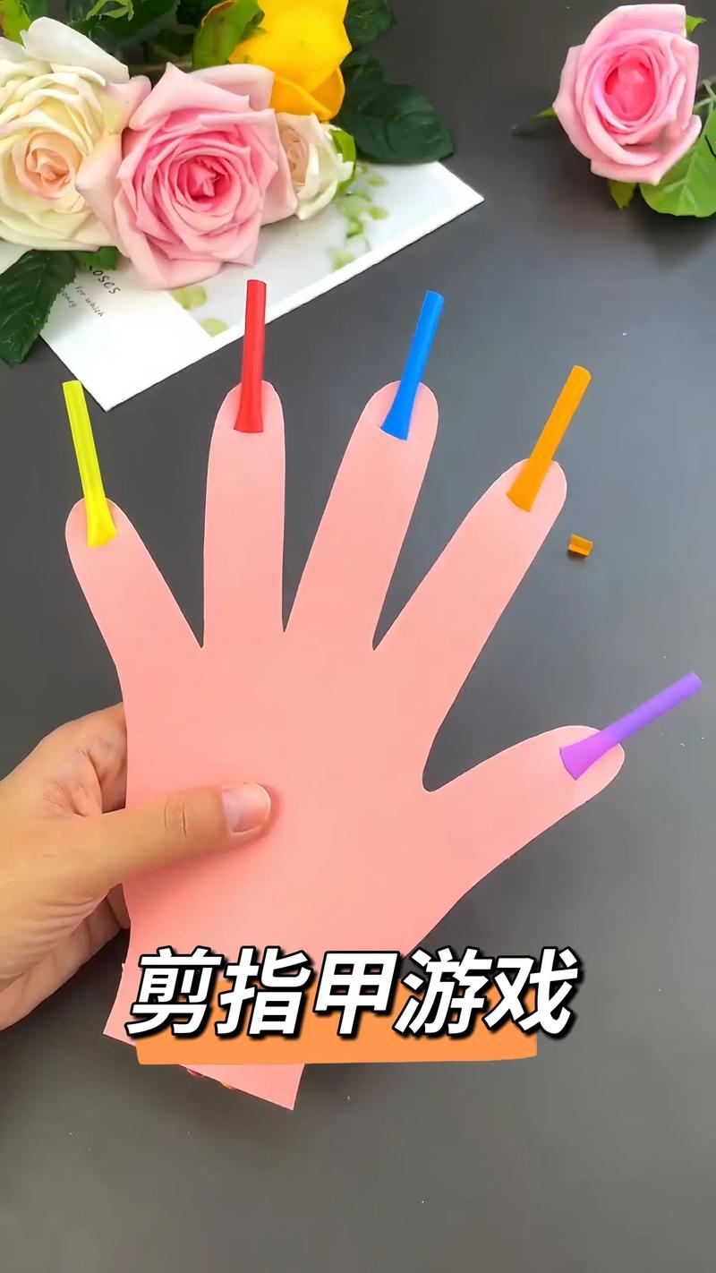 手工游戏怎么做