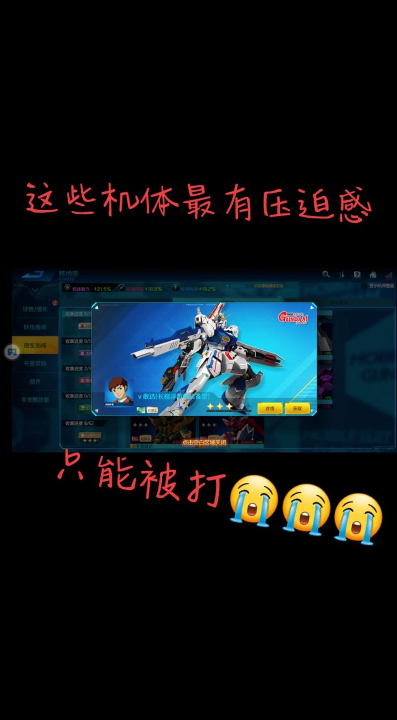 游戏怎么破解