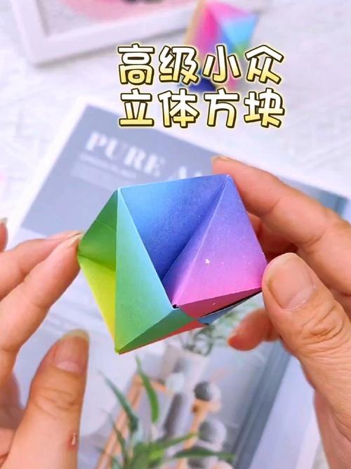怎么折方块
