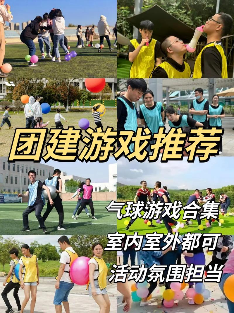 气球游戏怎么玩