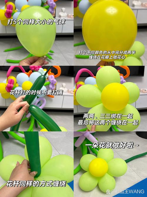 气球游戏怎么玩