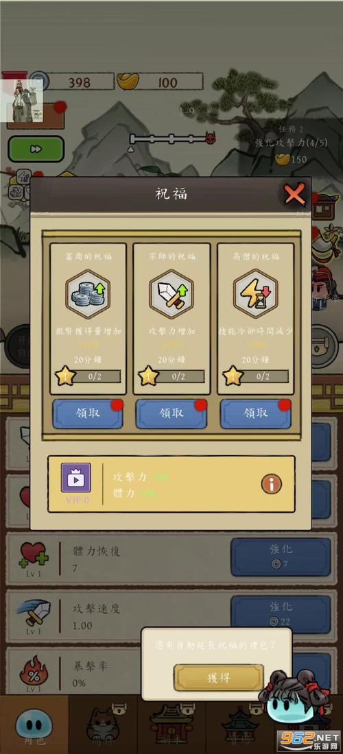 游戏怎么破解