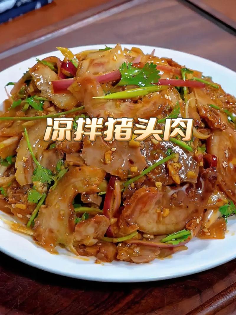 猪头怎么吃