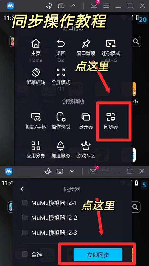 游戏怎么破解