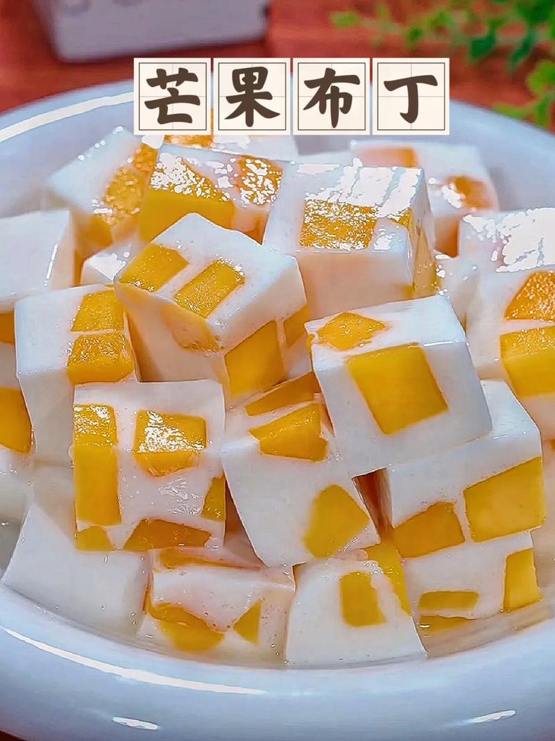果冻布丁怎么做