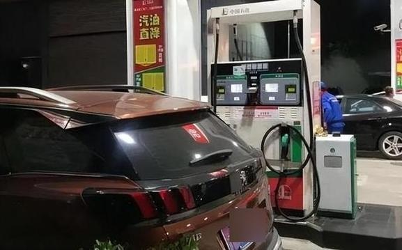 汽油怎么买