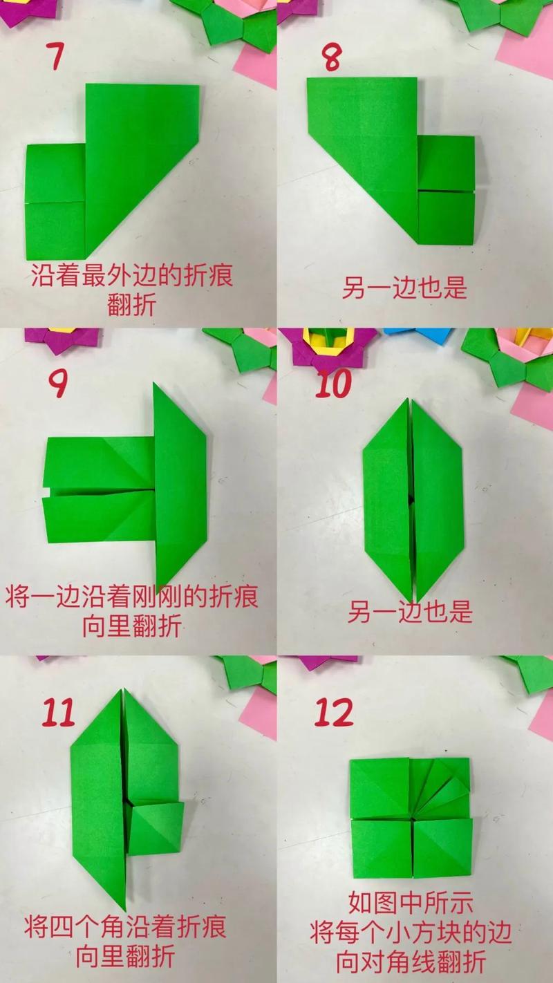 怎么叠陀螺