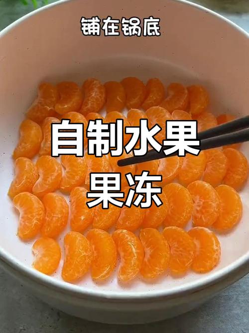 怎么做果冻布丁