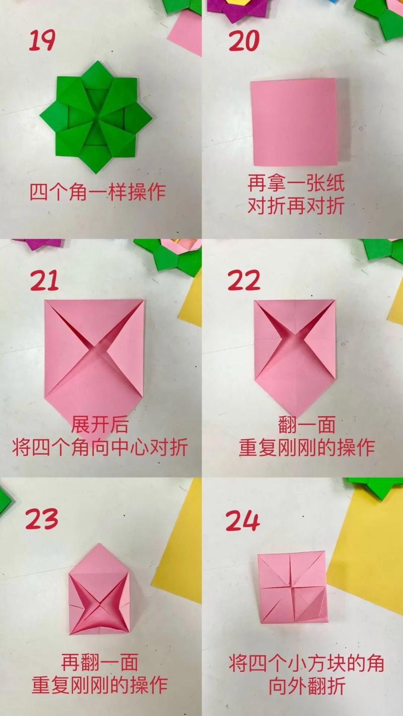 怎么叠陀螺